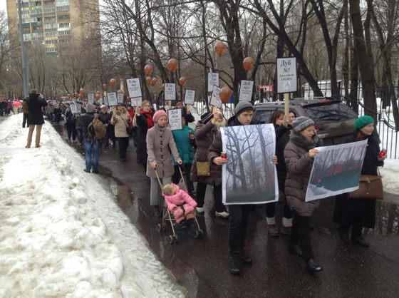 Митинг в защиту парка «Дубки»