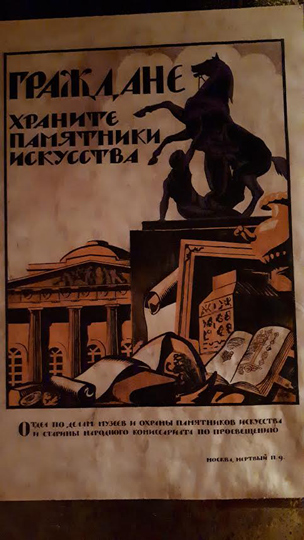 «Хранить вечно». Фрагменты экспозиции. Режиссер Андрей Могучий. Художник Вера Мартынов