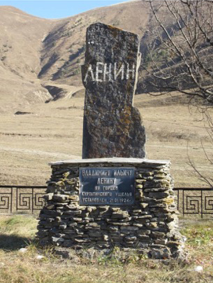 Редкий пример сохранившегося раннего памятника (Осетия). Табличка утверждает, что камень был поставлен прямо в день смерти Ленина, — хотя сама табличка, вероятно, установлена позже