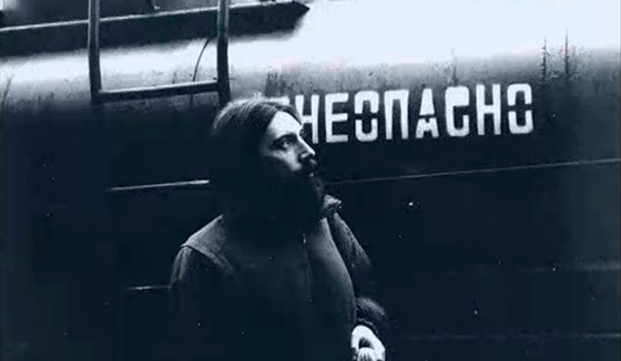 1970-е