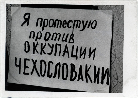 Плакат, который Илья Рипс развернул у подножия памятника Свободы. «Лозунг Рипс написал собственноручно тушью при помощи кисточки в подвале указанного дома. При осмотре подвала было обнаружено его пальто, в карманах которого находилась воронка, бутылочка с тушью, кисточка, шариковая ручка и отдельный лист бумаги, на котором шаирковой ручкой написана фамилия, имя, адрес и номер домашнего телефона Рипса И.А.», – из материалов уголовного дела.