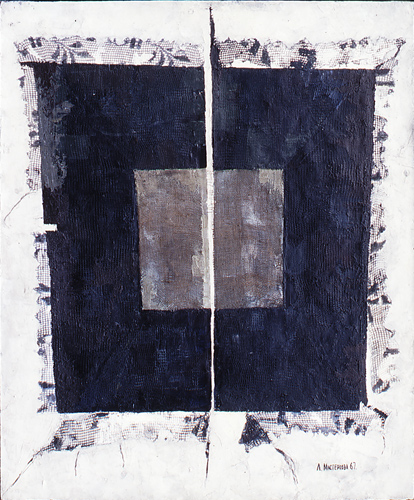 Лидия Мастеркова. Композиция, 1967