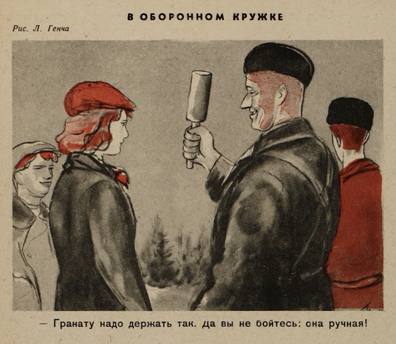 «Крокодил», №32, 1939 г. Рис. Л. Генча