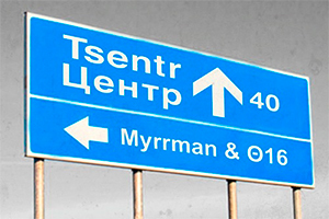 Myrrman & Θ16. «В состоянии»