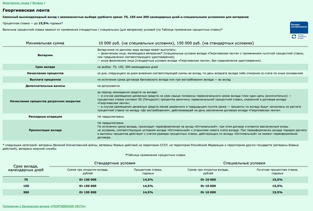 Bigmat_detailed_picture